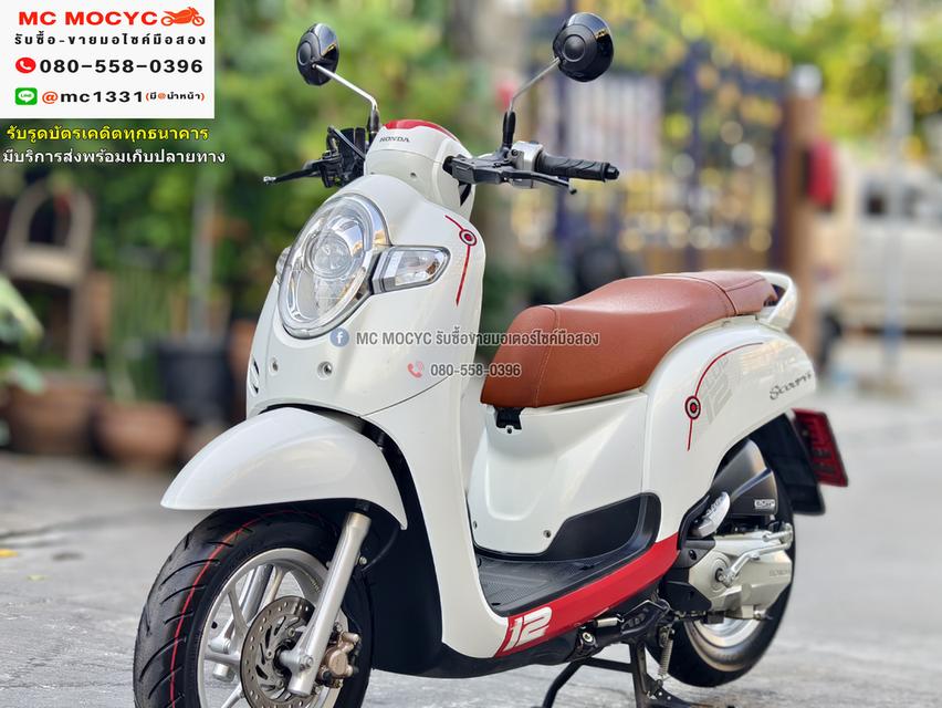 Scoopy i Club12 2020 วิ่ง10000โล รถบ้านแท้มือเดียวเครื่องท่อเดิมๆ มีบุคเซอวิสครบ มีเล่มเขียวครบ No888 2