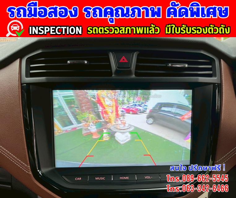 🎯ปี2024 MG Extender 2.0 DOUBLE CAB G 7