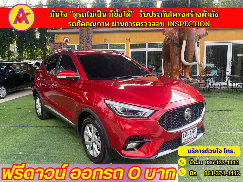 MG ZS 1.5D+ ปี 2021 2