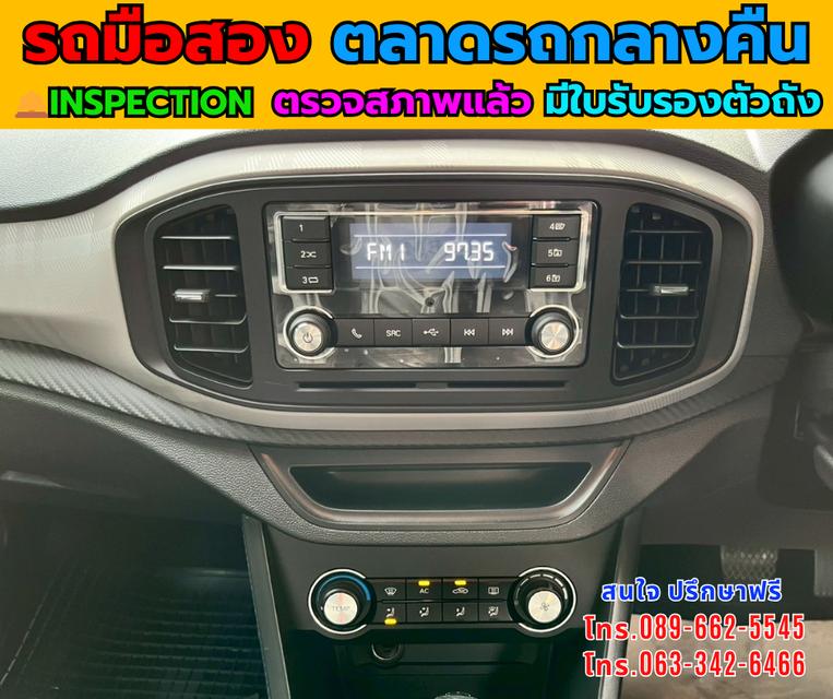 🚗 ขาย MG MG3 1.5 D ปี 2022 🚗 รูปที่ 10