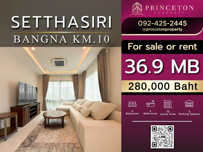 Luxury House For sale or rent Setthasiri Bangna KM.10 1