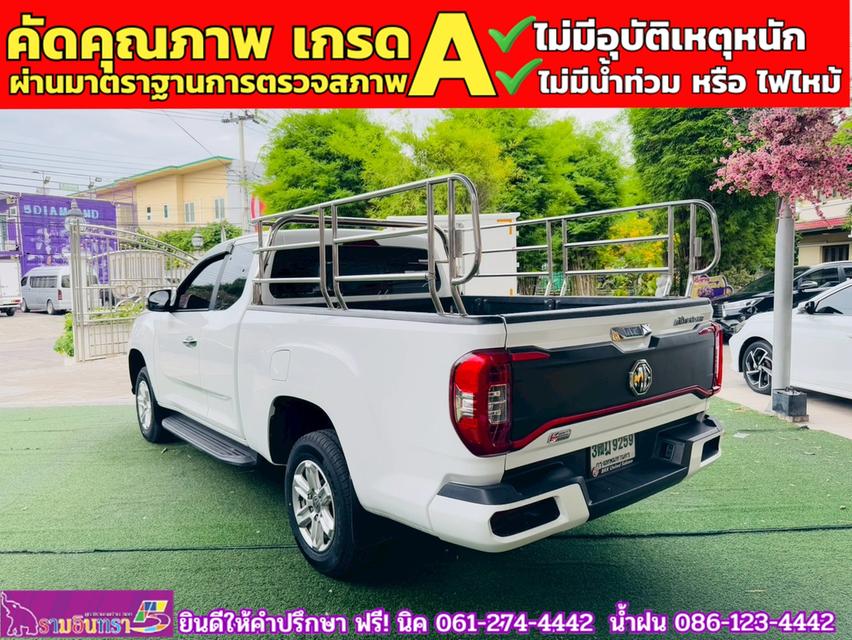 MG EXTENDER GAINTCAB 2.0 GRAND D ปี 2021 12