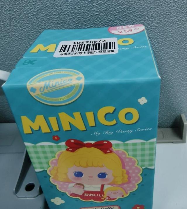 ฟิกเกอร์ Minico สุดน่ารัก 3