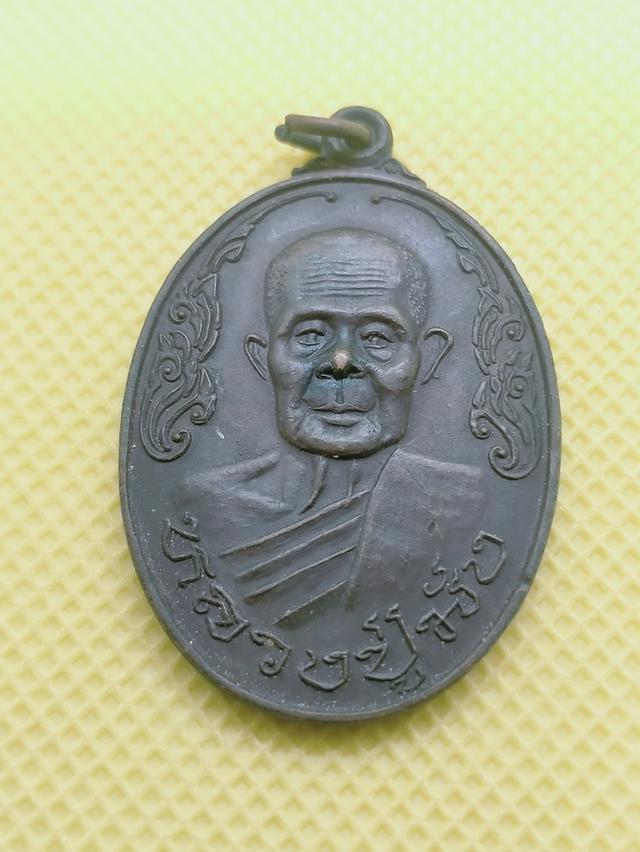 093 หลวงปู่มัง วัดเทพกุญชร