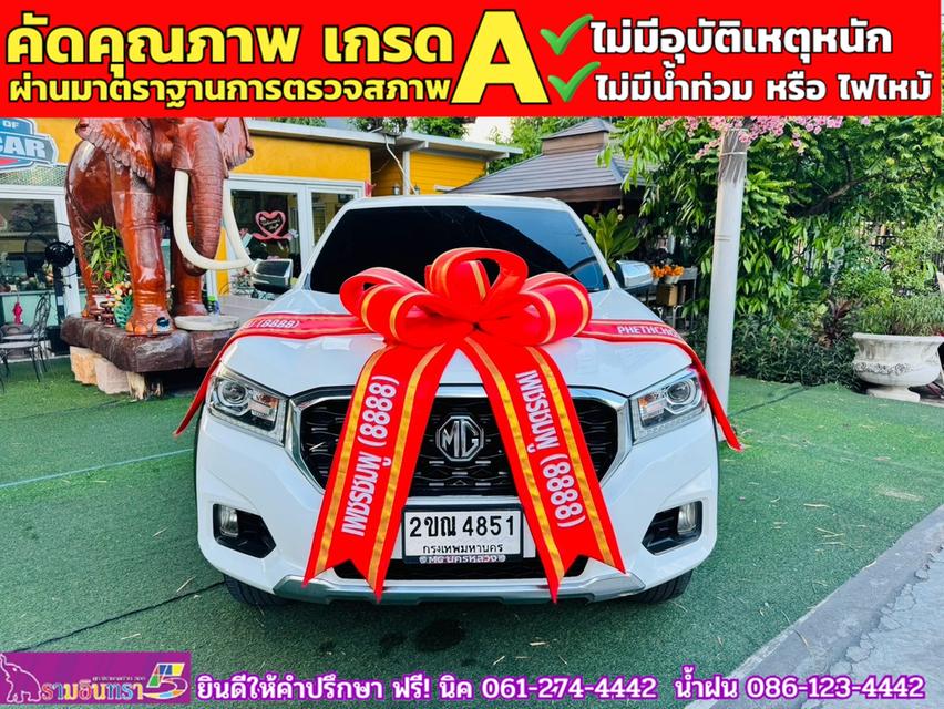 MG EXTENDER 4 ประตู 2.0 GRAND X ปี 2021 1