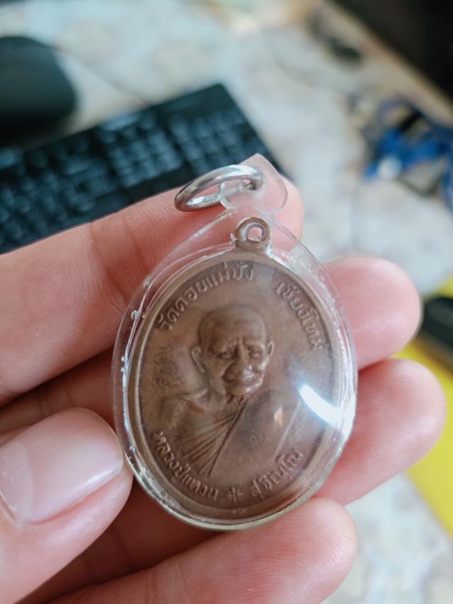 หลวงปู่แหวน สุจิณฺโณ