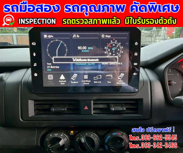 ✴️ปี2025 Mitsubishi TRITON 2.4 Single Cab Pro ✴️ไมล์แท้ 22,xxx กม. ✴️เกียร์ธรรมดา ✴️เครื่องดีเซล 13