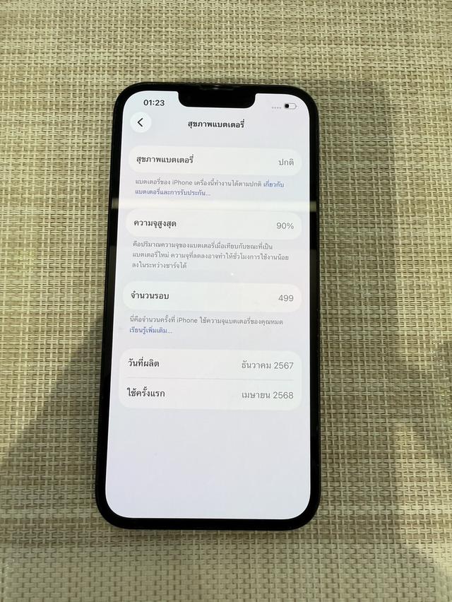 iPhone 16e 128GB ผ่อนได้ รูปที่ 9