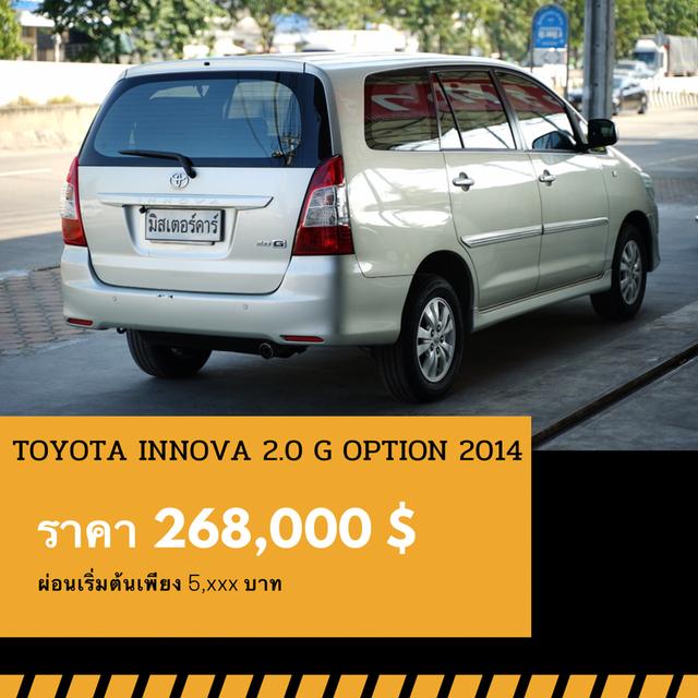 🚩TOYOTA INNOVA 2.0 G OPTION 2014
