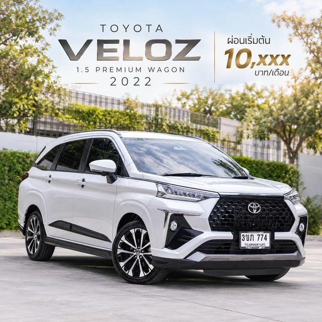 TOYOTA VELOZ 1.5 PREMIUM 2022