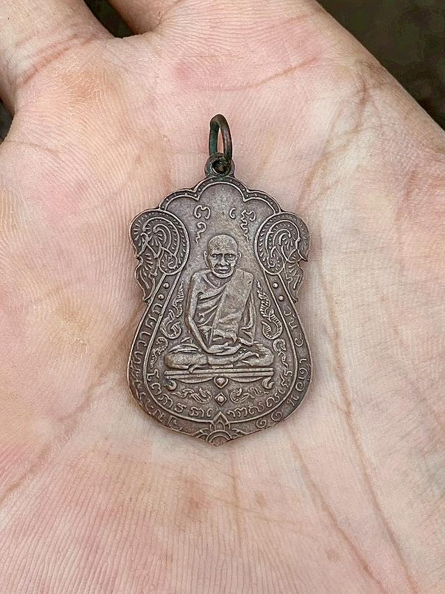 หลวงปู่เอี่ยมวัดหนัง ยันต์สี่ บล็อกสี่จุด ทองแดง ปี2467