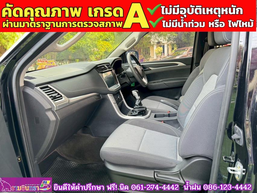 MG EXTENDER GAINTCAB 2.0 GRAND D ปี 2023 12