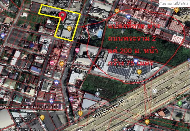 ขายที่ดิน ถนนพระราม 2 ซอย 50 บางขุนเทียน กรุงเทพ เนื้อที่ 2-2-42 ไร่ พร้อมสิ่งปลูกสร้าง 10
