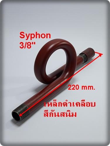 Steam Syphon  สินค้าพร้อมส่ง เปิดใบกำกกับภาษีได้ ส่งไว รูปที่ 5