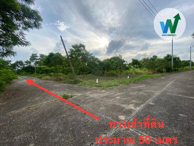 ประกาศขายที่ดิน ด่วน ถูกมาก ที่ดิน 1 ไร่ 17 ตร.ว. สุวินทวงศ์ 49 6