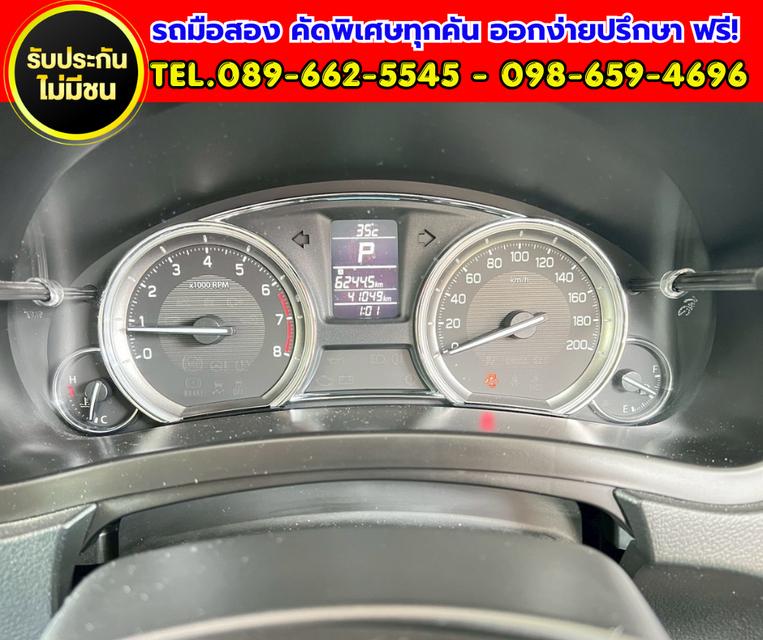 🔥 2020 Suzuki Ciaz 1.2 GL  ⚙️ เกียร์ออโต้ 📍 ไมล์แท้เพียง 40,xxx กม. รูปที่ 12
