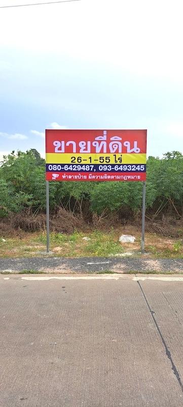 ขายที่ดินพื้นที่สีม่วง เนื้อที่ 26.5ไร่ ตำบลบึง ศรีราชา ชลบุรี ใกล้นิคมปิ่นทอง 1,2,3,4 ที่ดินเหมาะพัฒนาอุตสาหกรรม โกดัง-โรงงานผังเมือง EEC สีม่วงลาย 1