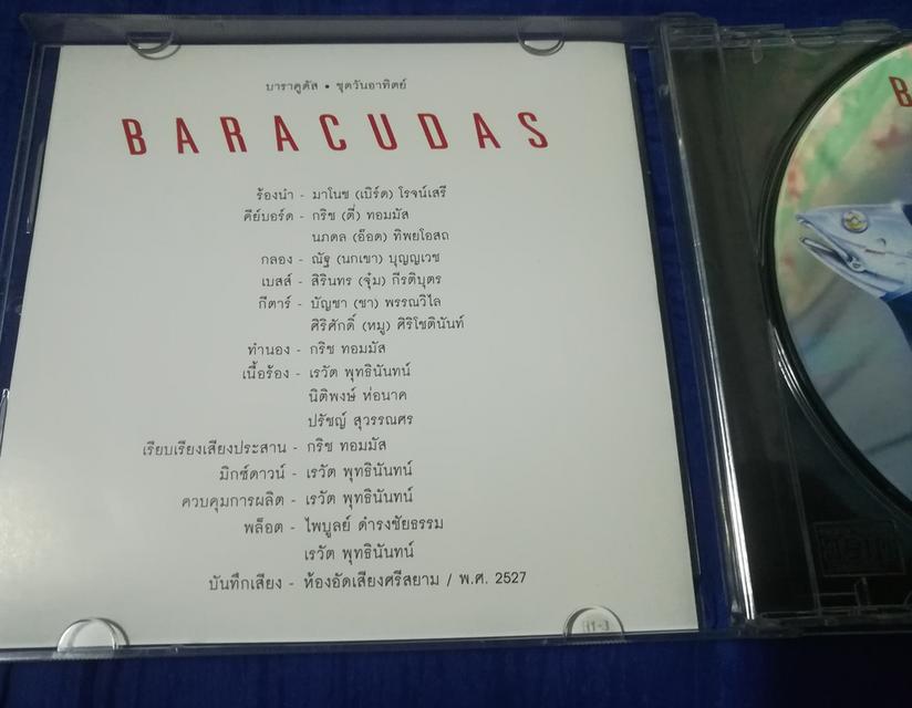 CD เพลง วง Baracudus