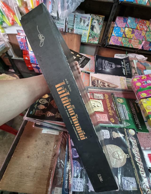 ขออนุญาตเปิดหนังสือ ไอ้ไข่ เด็กวัดเจดีย์ ปกแข็งในกล่องแข็ง สภาพดีเลยครับ เล่มละ 1850 ส่งฟรี  3