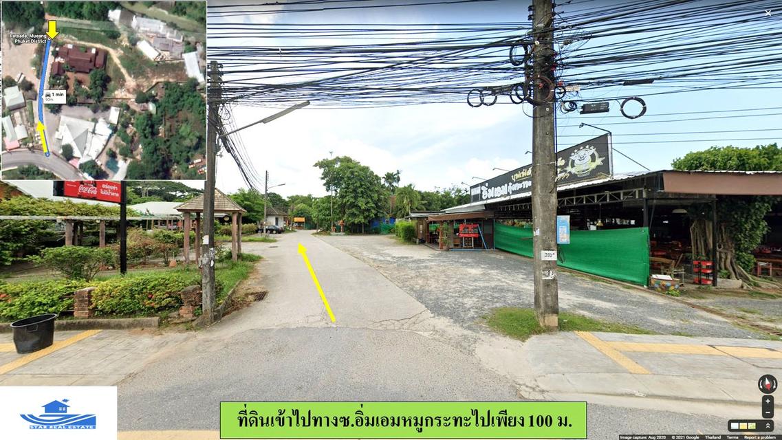ขายด่วนที่ดิน สามกอง ซอยอิ่มเอมหมูกระทะ ตรว.ละ 4 หมื่น บาท 11