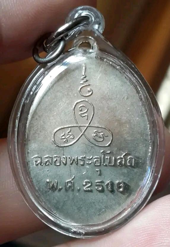 วัดนวลนรดิศ