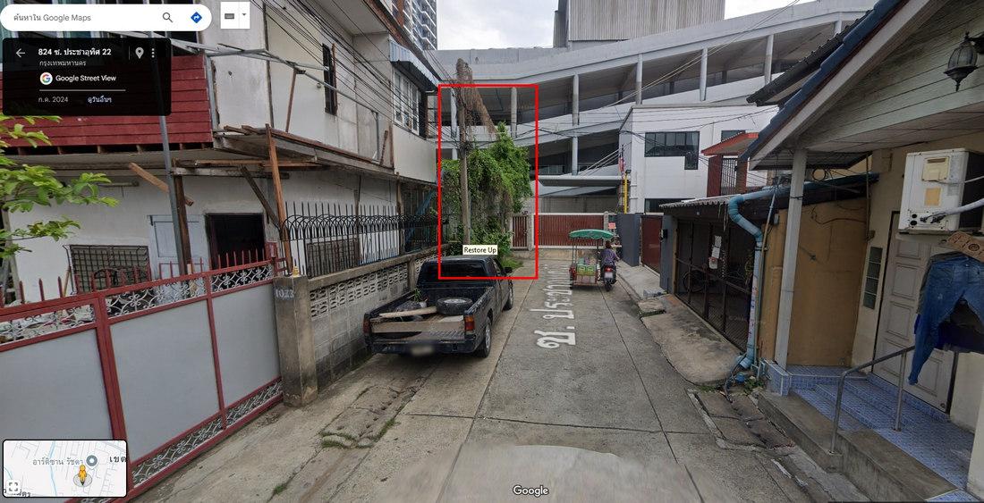 ขายที่ดินเปล่า 105 ตารางวา ซอยประชาอุทิศ 22 เขตห้วยขวาง ใกล้รถไฟฟ้าใต้ดิน MRT ห้วยขวาง 4