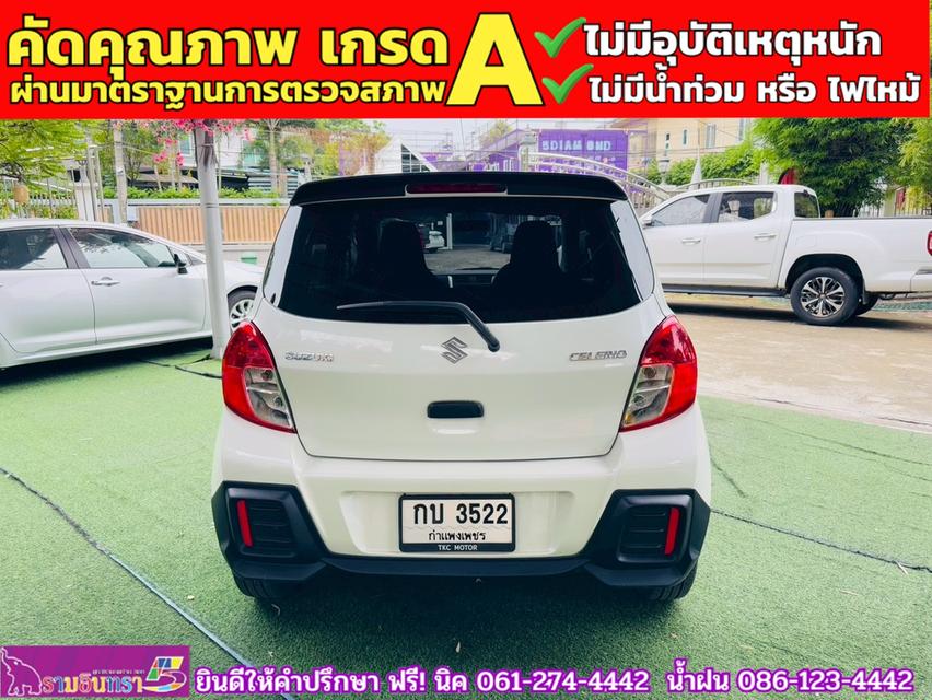 SUZUKI CELERIO 1.0  GL UP ปี 2024 13
