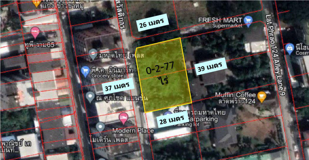 ขาย ที่ดิน รามคำแหง 65 ลาดพร้าว 124
ขนาด 277 ตรว เหมาะ อพาร์ทเม้นท์ บ้าน 5