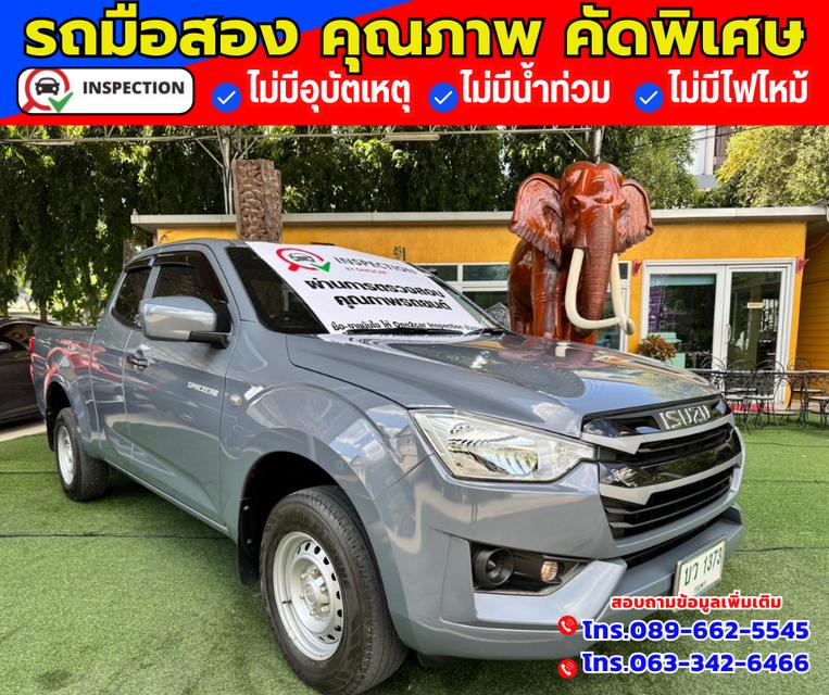 🔴ปี2023 Isuzu D-Max 1.9 SPACE CAB S 3