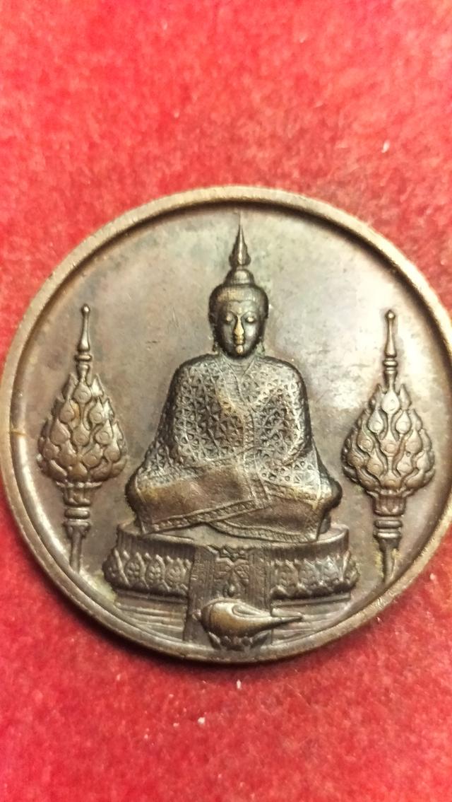 พระเหรียญวัดพระแก้ววัดพระศรีรัตนศาสาราม รูปย่อยที่ 3