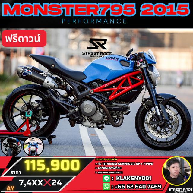 🔥 Ducati Monster 796 Performance 2015| รถสวย ไมล์น้อย ของแต่งครบพร้อมขี่!