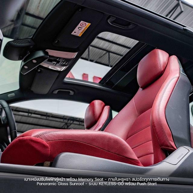 (แจ้งรหัสรถ NP3458) 🚘 BENZ E200 COUPE AMG DYNAMIC 2014 รูปที่ 17