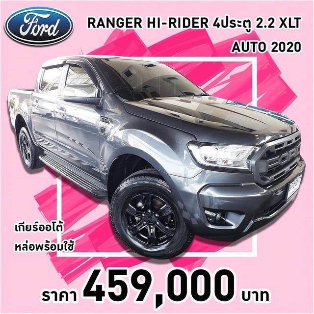 FORD RANGER HI-RIDER DOUBLE CAB 2.2 XLT AUTO ปี 2020 รหัส KCY6501