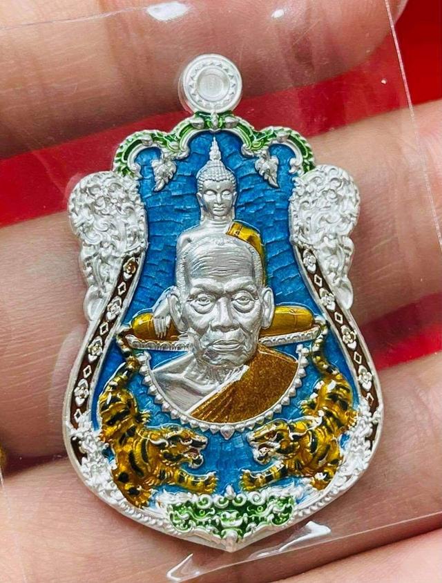 พระเครื่อง หลวงพ่อพัต