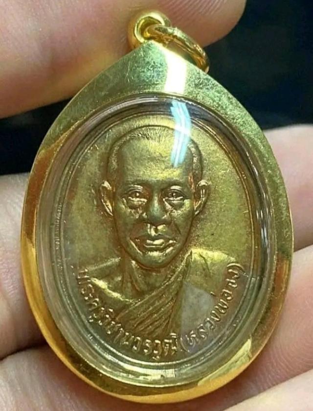 หลวงพ่อจงเลี่ยมทอง