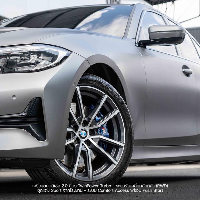 รหัสรถ NP5781 🚘 BMW 320d SPORT ปี 2020 รูปที่ 16