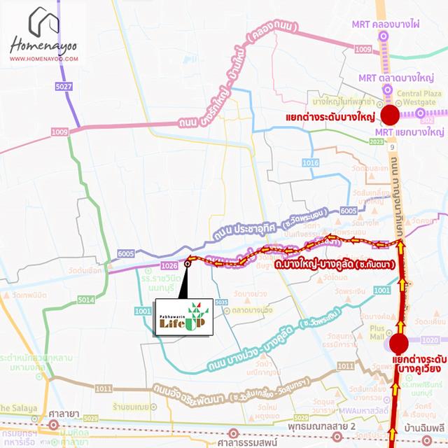 ขายถูกสุด3.85ล้าน บ้านเดี่ยว51.9ตรว. ม.ปภาวรินท์ ไลฟ์อัพ บางใหญ่ จัดกู้ฟรี 19