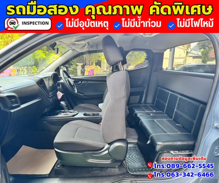 🔴ปี2023 Isuzu D-Max 1.9 SPACE CAB S 14