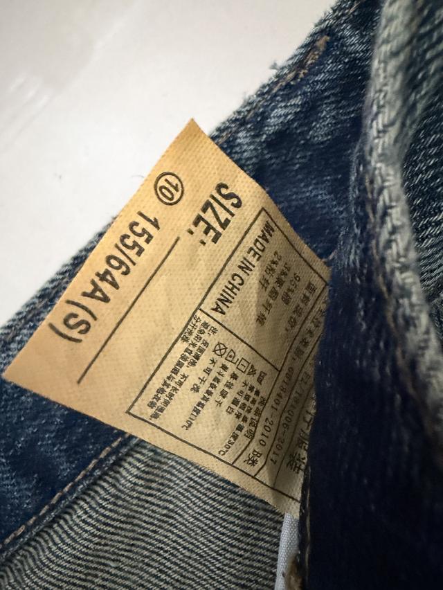 brand new Jean skirt, doesn’t fit me