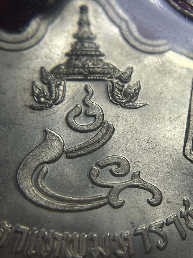 เหรียญ 5 มหาเทพ-มหาราชแห่งประวัติศาสตร์ชาติไทย เนื้อทองแดง ปี 2545 ลพ.อนันต์ เทพเจ้าแห่งความเมตตาแห่งวัดดอนจั่น รูปที่ 5