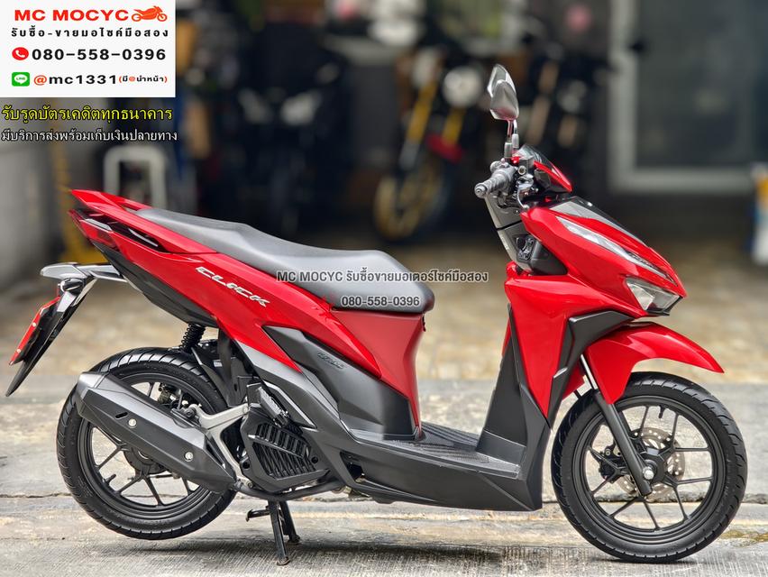 Click 125i 2023 วิ่ง9000โล รุ่นTopกุญแจรีโมทบุคเซอวิสครบ รถบ้านแท้เครื่องท่อเดิมๆ เล่มชุดโอนครบ No1222    4