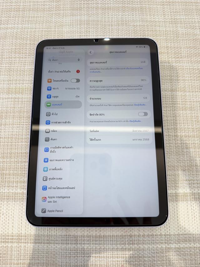 iPad mini 7Wi-Fi 128 อุปกรณ์ครบยกกล่อง เครื่องสวย รูปที่ 6