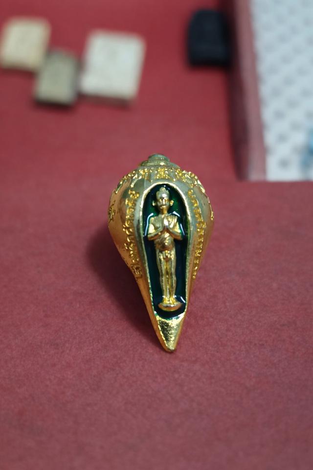 ไอ้ไข่หอยสังข์ มีเลข