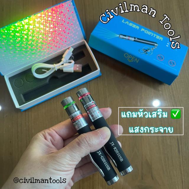 Lase Pointer เลเซอร์ พอยเตอร์ เเสงสีเขียว แสงสีแดง ชาร์จไฟได้ในตัว ไม่ต้องใช้ถ่าน พร้อมส่งทั่วไทย 2