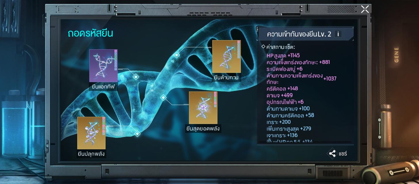 ID GarenaUNDAWN แต้ม466,XXX รูปที่ 12