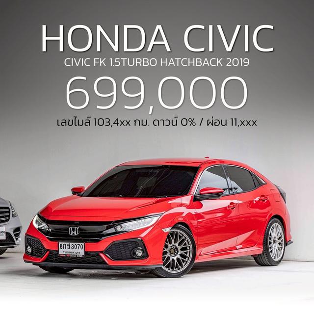 รหัสรถ NP3070 HONDA CIVIC FK 1.5TURBO HATCHBACK 2019