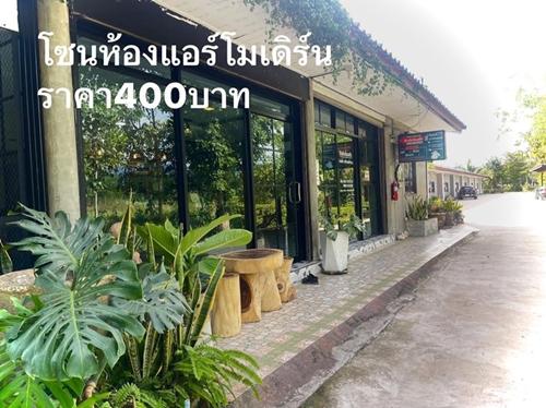 ขายธุรกิจรีสอร์ทและร้านอาหาร ขายโดยเจ้าของเองไม่มีนายหน้าพร้อมเทรนงานและหาลูกจ้างต่อให้ 5