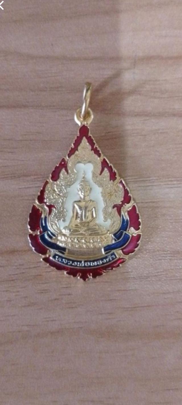 หลวงพ่อทองคำ วัดไตรมิตรวิทยาราม ปี2544