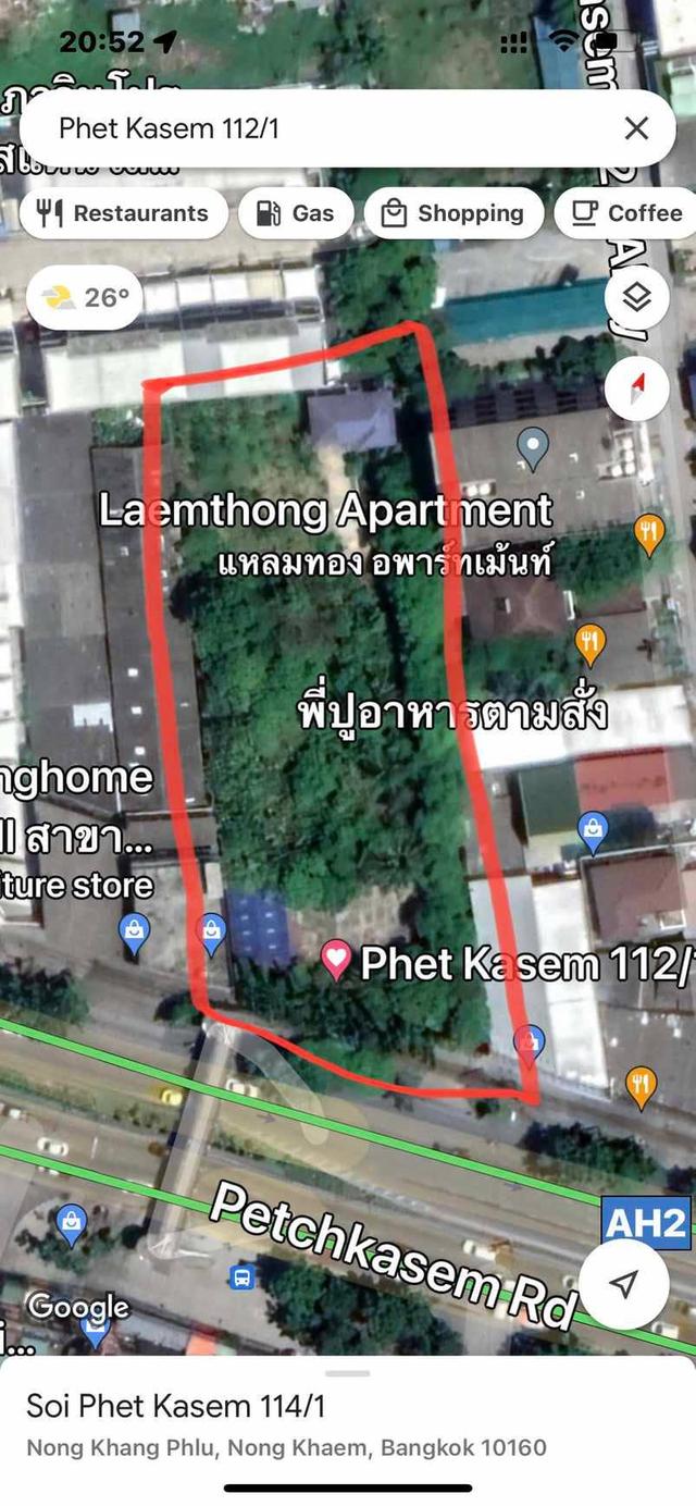 ที่ดินริมถนนเพชรเกษม เส้นทางรถไฟฟ้าสายสีน้ำเงิน 1