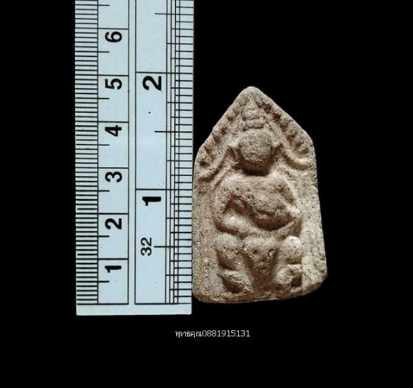 mini product image 2